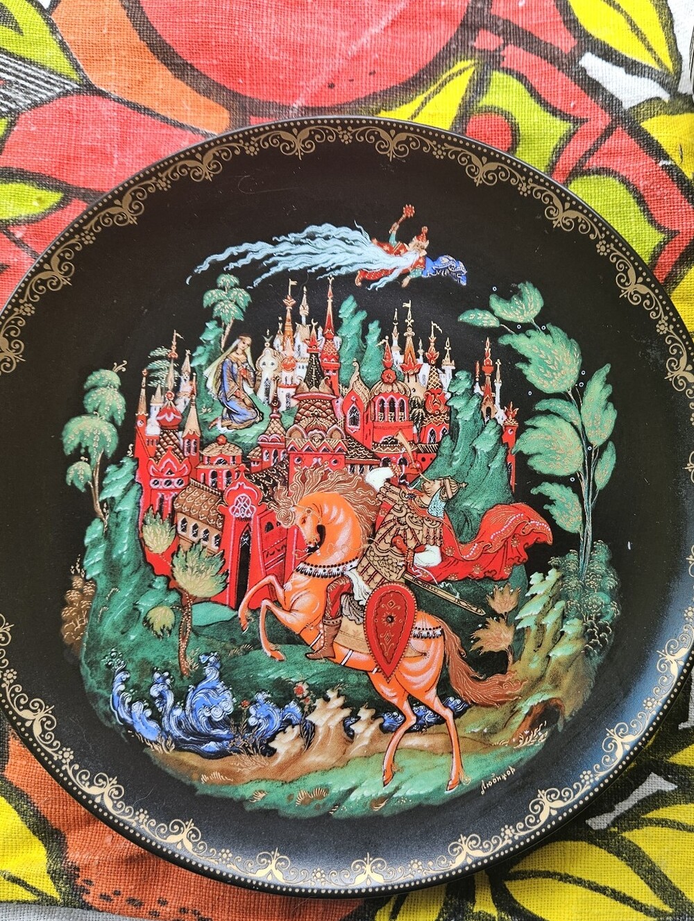 Vintage 1988 “Ruslan and Ludmilla” Russian Legends Porcelain Collector Plate.